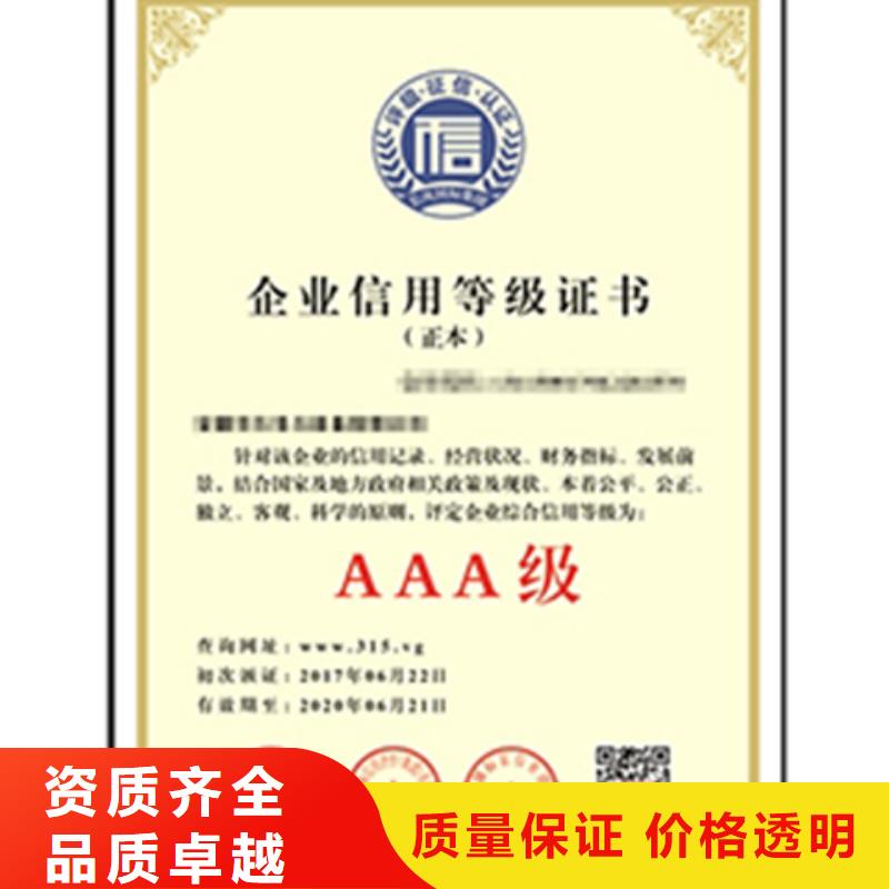 萬(wàn)寧市ISO9001認(rèn)證費(fèi)用不嚴(yán)售后保障