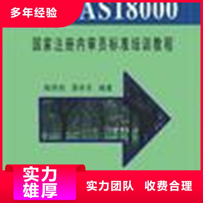 【認證】_ISO13485認證品質好專業