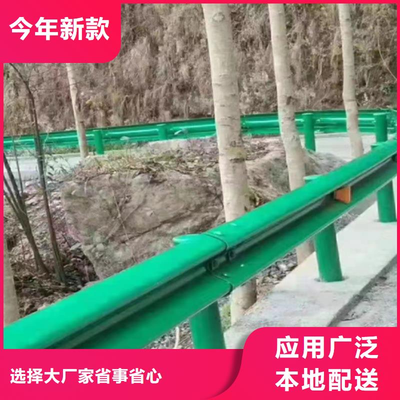 買鄉村公路護欄必看-質量有保障貨源直銷