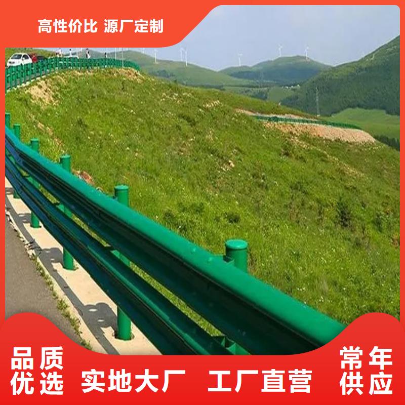 【波形防撞護欄-道路護欄工廠采購】當地經銷商