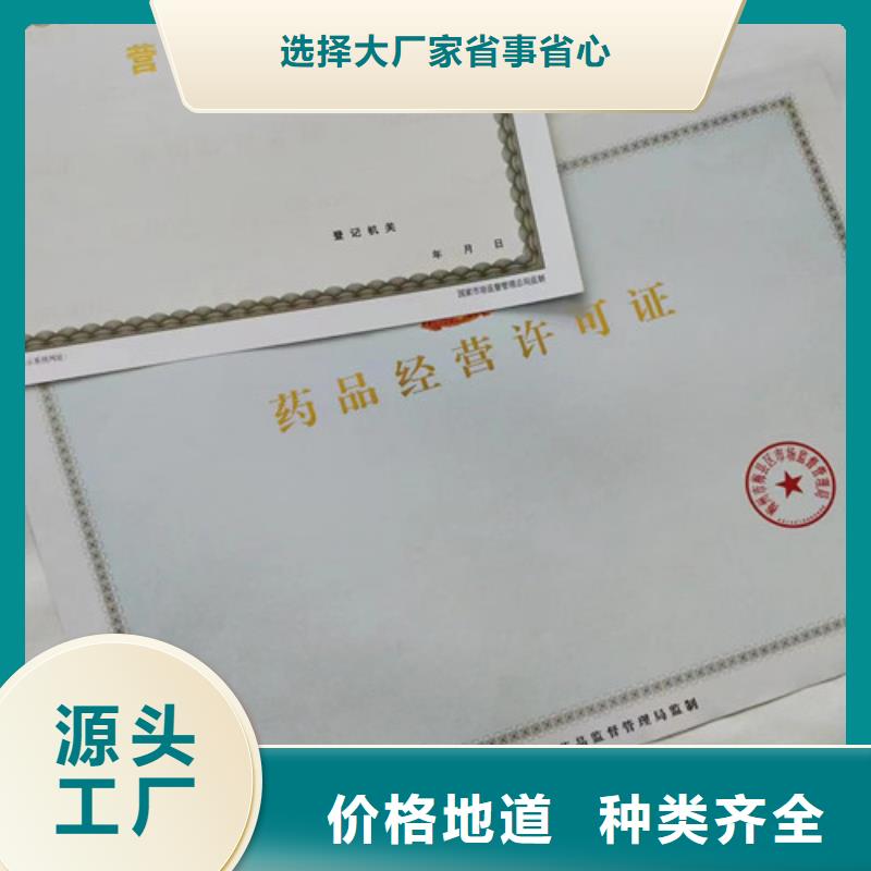 營業(yè)執(zhí)照食品生產(chǎn)加工小作坊證定制廠家<當(dāng)?shù)?經(jīng)銷商