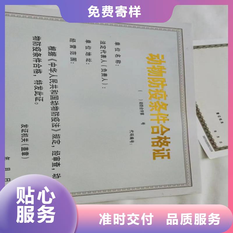 食品流通許可證一手貨源<當(dāng)?shù)?生產(chǎn)廠家