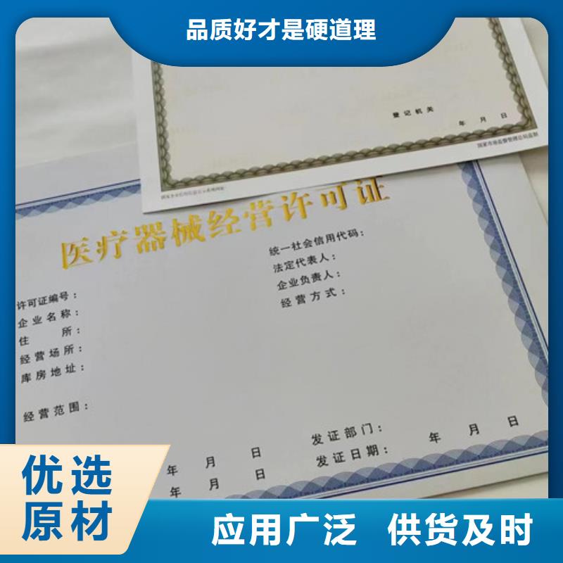 營業(yè)執(zhí)照生產(chǎn)廠新版營業(yè)執(zhí)照廠家省心又省錢