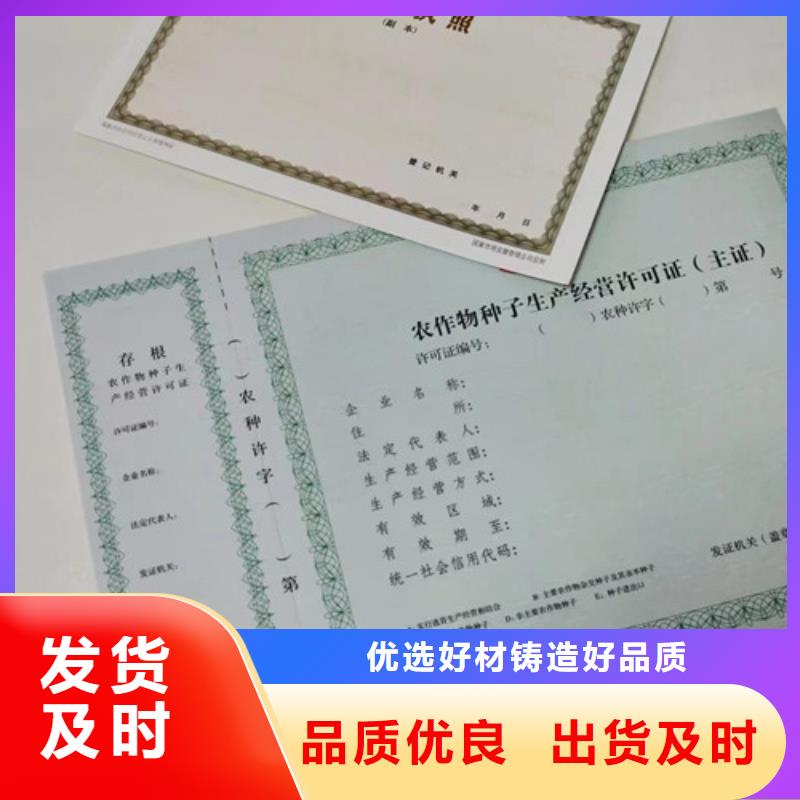 質量合格的藥品經營許可證生產廠家今年新款