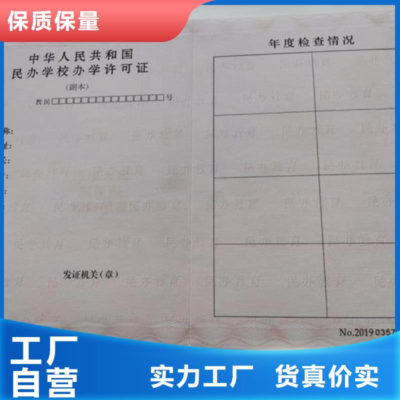 發貨速度快的營業執照印刷基地專注細節使用放心