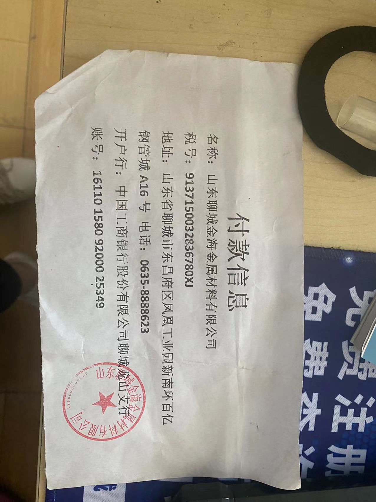 自鉚式連接球墨管廠家