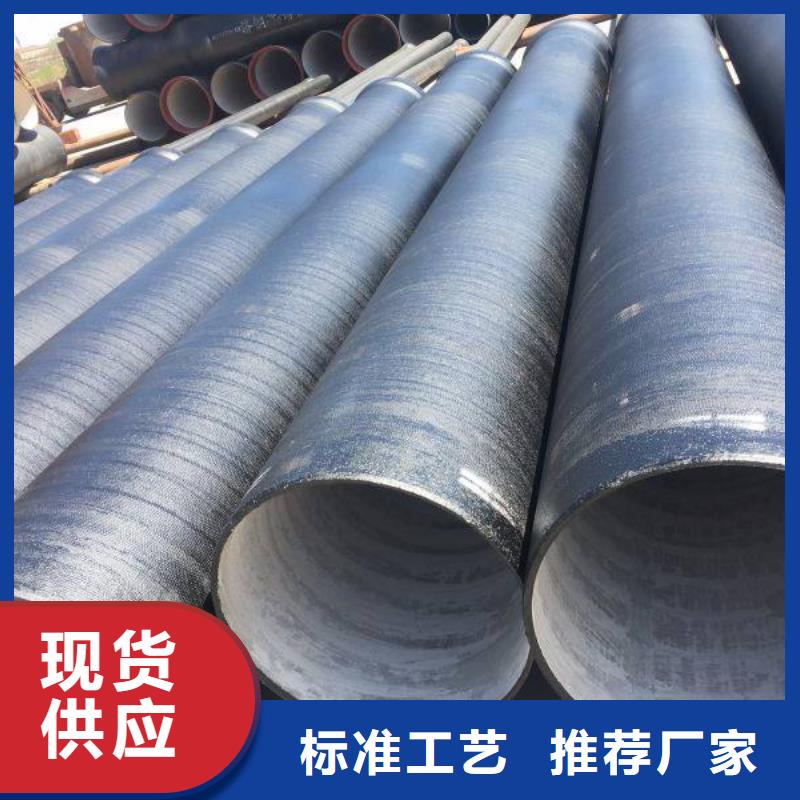 国标球墨铸铁管/DN150球墨铸铁管极速发货