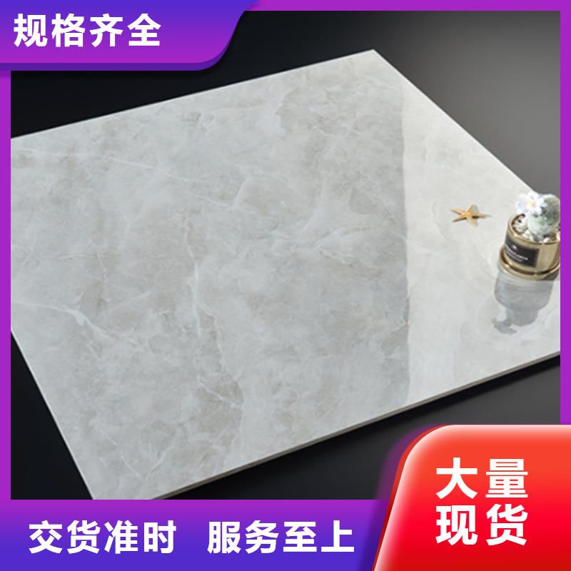 地板磚支持批發(fā)零售按需定做