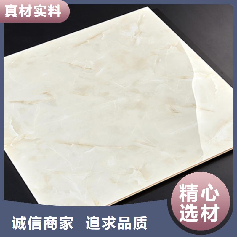【地板砖】地铺精挑细选好货多种规格供您选择