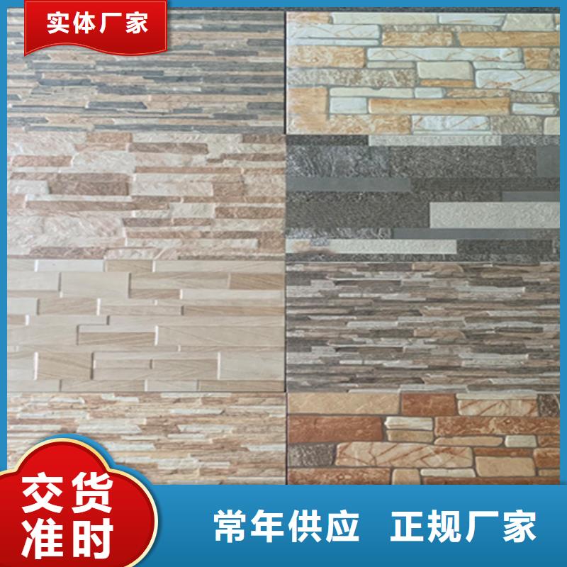 外墙砖【地铺】厂家采购用心服务