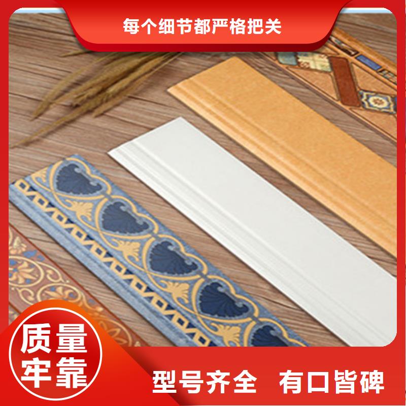【踢脚线】,地铺大厂生产品质本地货源