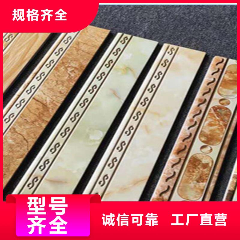 踢腳線【地板磚】工廠現(xiàn)貨供應(yīng)N年大品牌