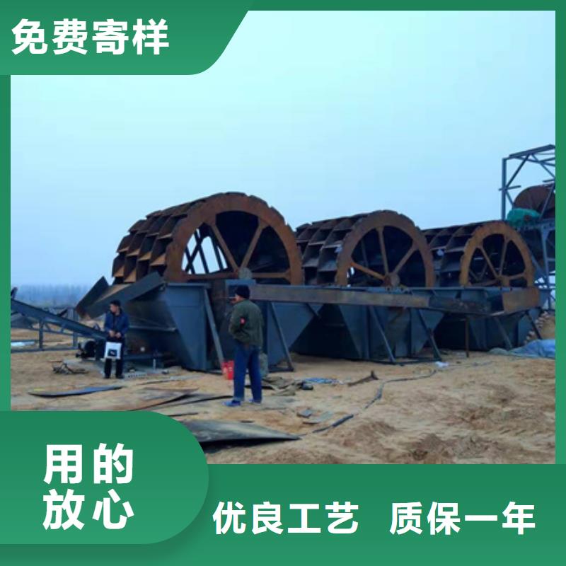 螺旋洗沙機(jī)廠家直銷匠心工藝