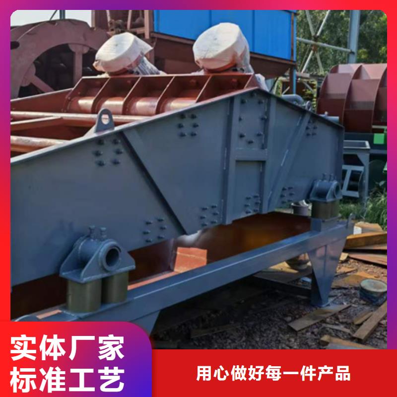 挖斗洗沙機(jī)洗沙設(shè)備小型篩沙機(jī)采購(gòu)