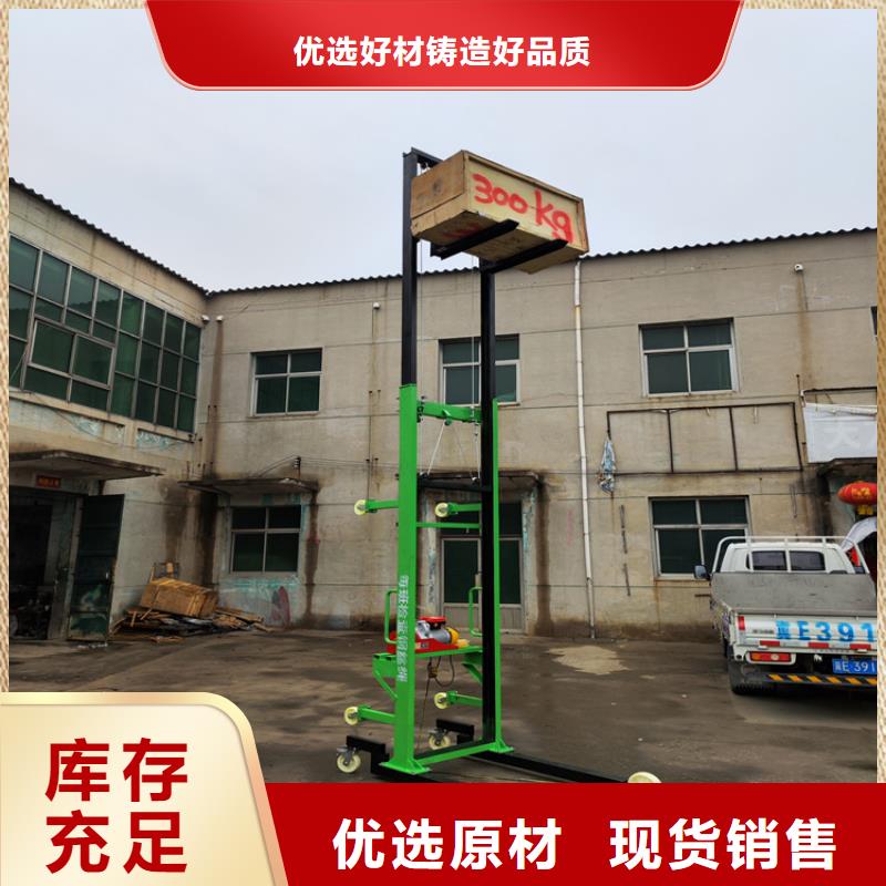 項城工地提升機怎么安裝歡迎電詢同城生產廠家