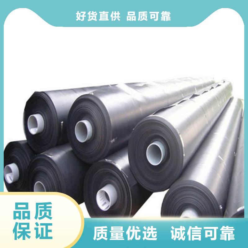 土工膜_軟式透水管廠誠信經(jīng)營閃電發(fā)貨