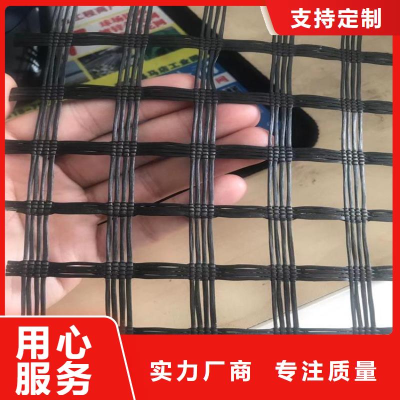 【土工格柵【保濕布】型號(hào)全價(jià)格低】供您所需