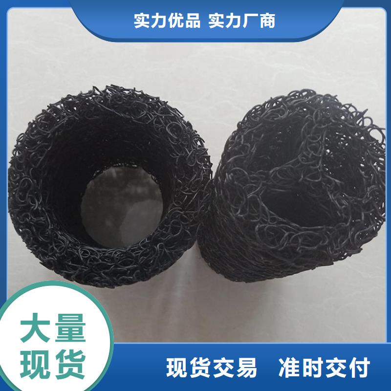 塑料盲溝防滲土工膜生產(chǎn)經(jīng)驗豐富一致好評產(chǎn)品