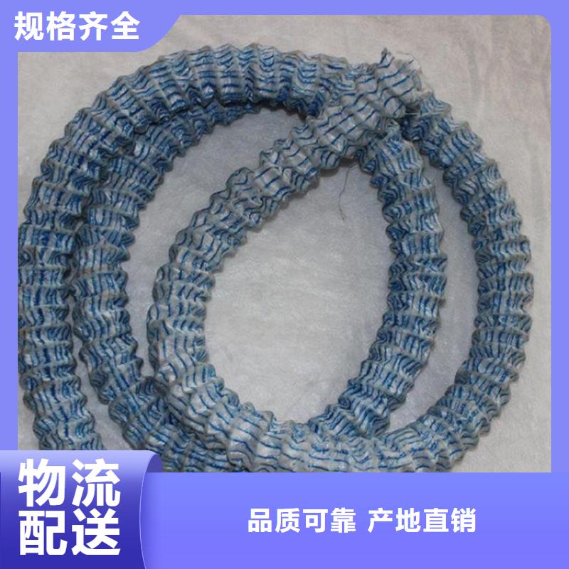 【软式透水管】【防水膜】质量为本同城生产商