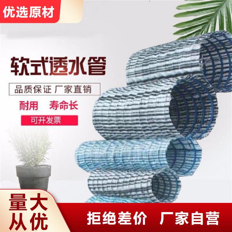 软式透水管保湿布大量现货供应一周内发货