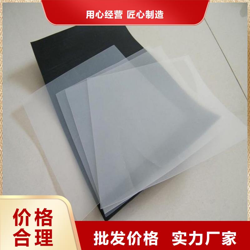 防水板土工膜用心制作<當?shù)?公司