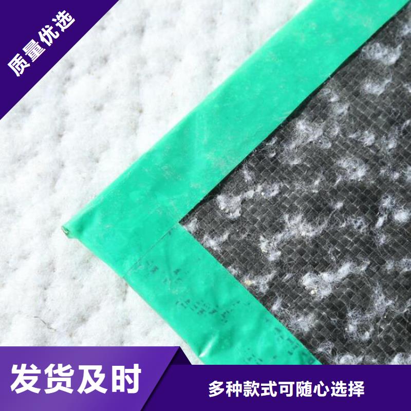 膨潤土防水毯土工膜細節(jié)決定品質(zhì)用的放心