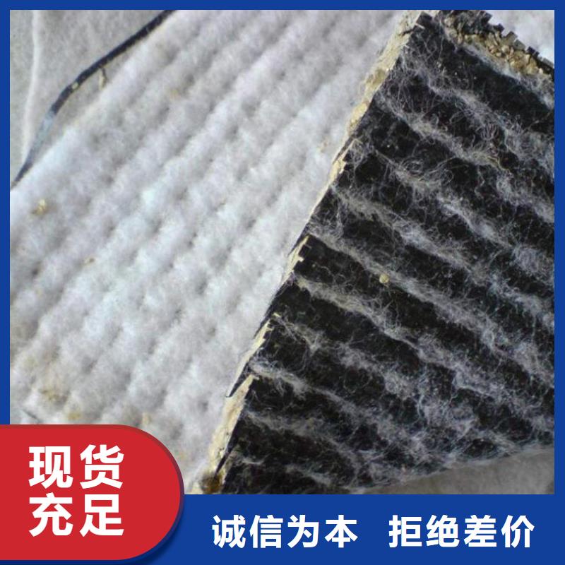 膨潤土防水毯土工布免費寄樣源頭廠家經驗豐富