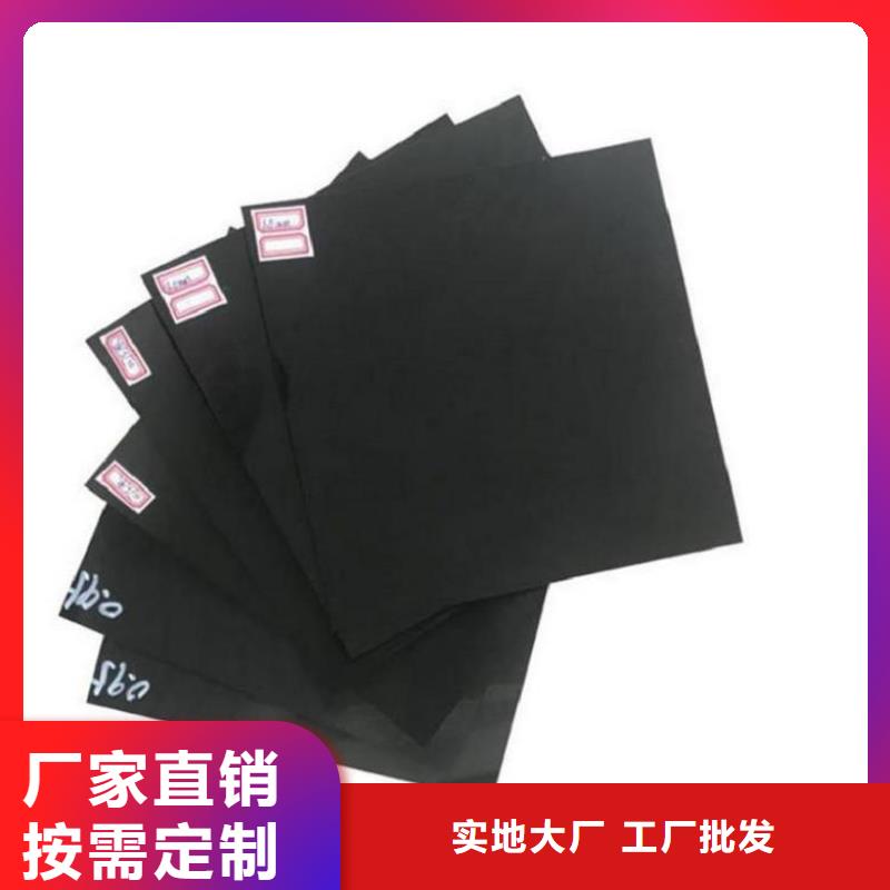 【土工膜排水管廠家貨源穩(wěn)定】拒絕偽劣產(chǎn)品