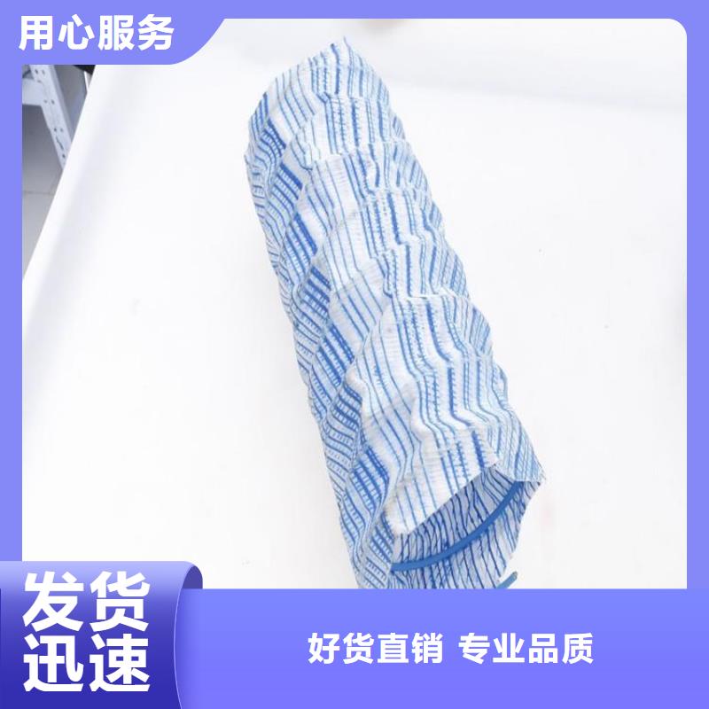 軟式透水管硬式透水管設(shè)備齊全支持定制好產(chǎn)品好服務(wù)