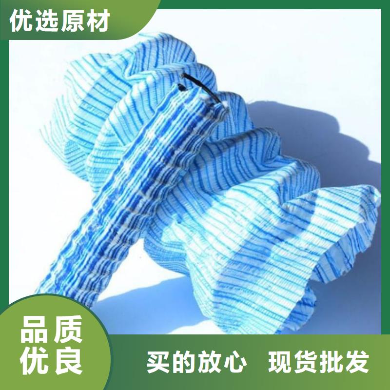 软式透水管土工格室专注品质当地公司