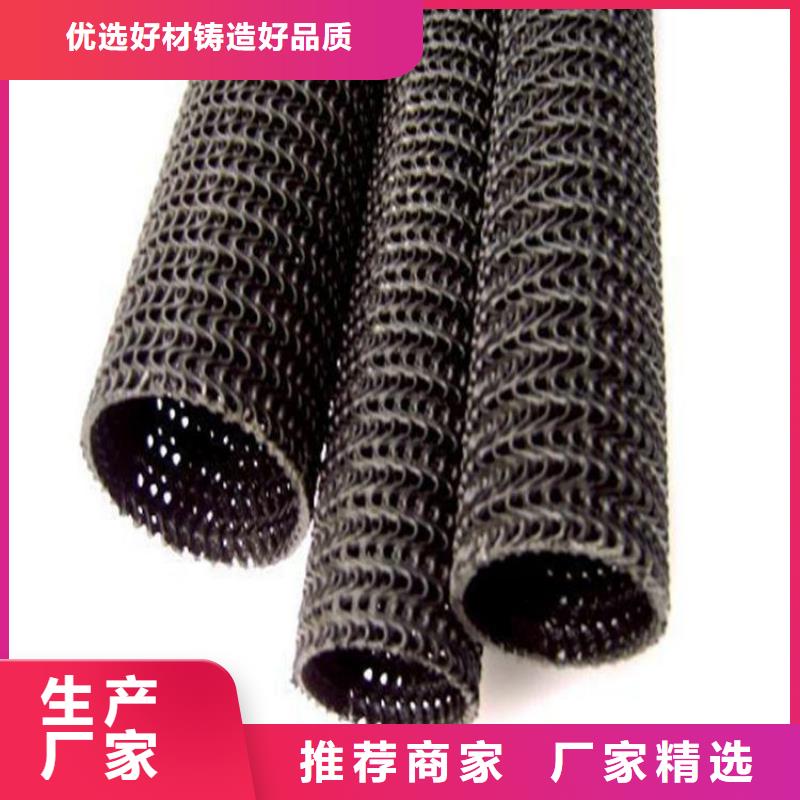 硬式透水管防渗膜品质优良诚信经营