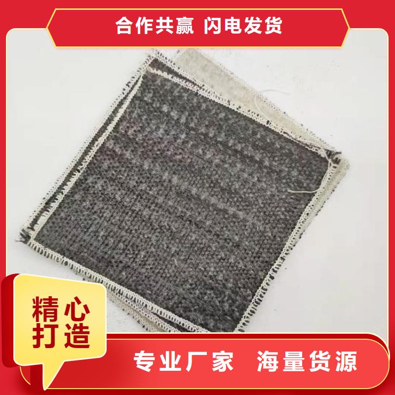 膨潤土防水毯通風(fēng)降噪絲網(wǎng)卓越品質(zhì)正品保障【本地】生產(chǎn)廠家