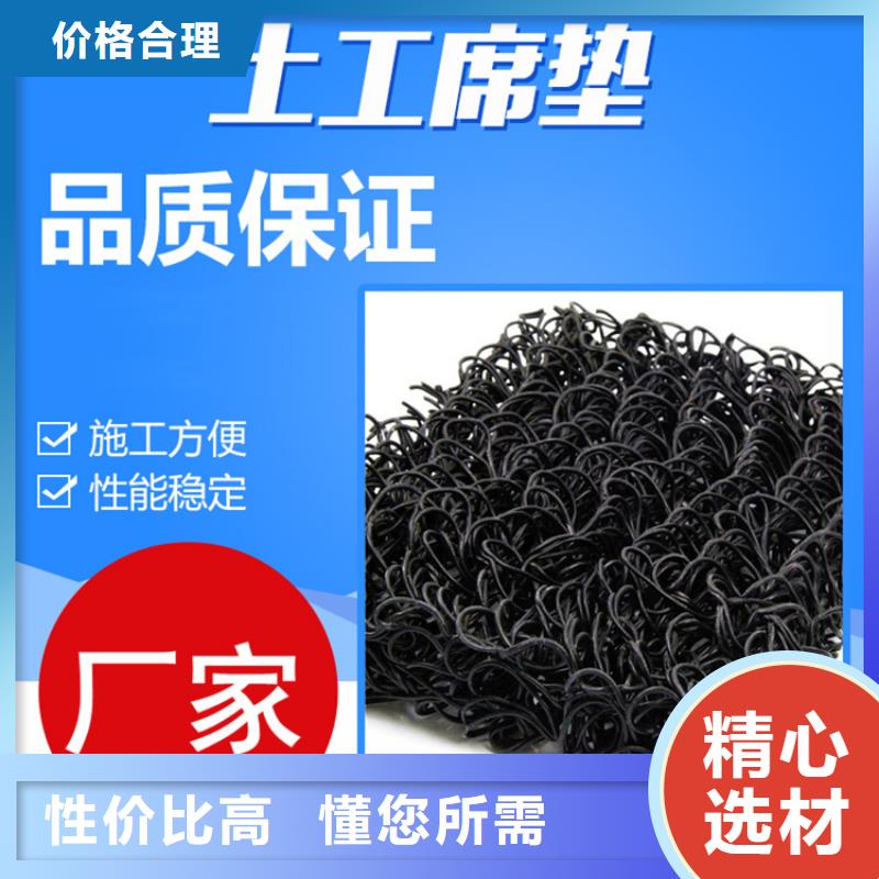 【土工席墊膨潤土防水毯庫存量大】附近經銷商