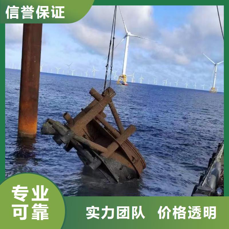 污水廠水下安裝支架售后完善浪淘沙水工<本地>公司