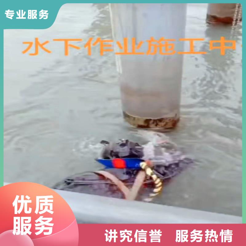 水下切割鋼管公司-價格-浪淘沙水工專業(yè)公司