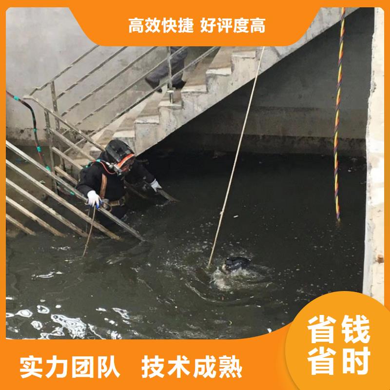 【圖】潛水員水下施工廠家直銷技術成熟