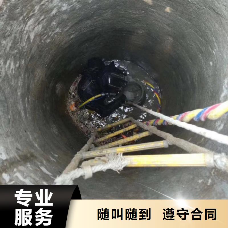 蛙人污水管道封堵公司廠家質量過硬注重質量