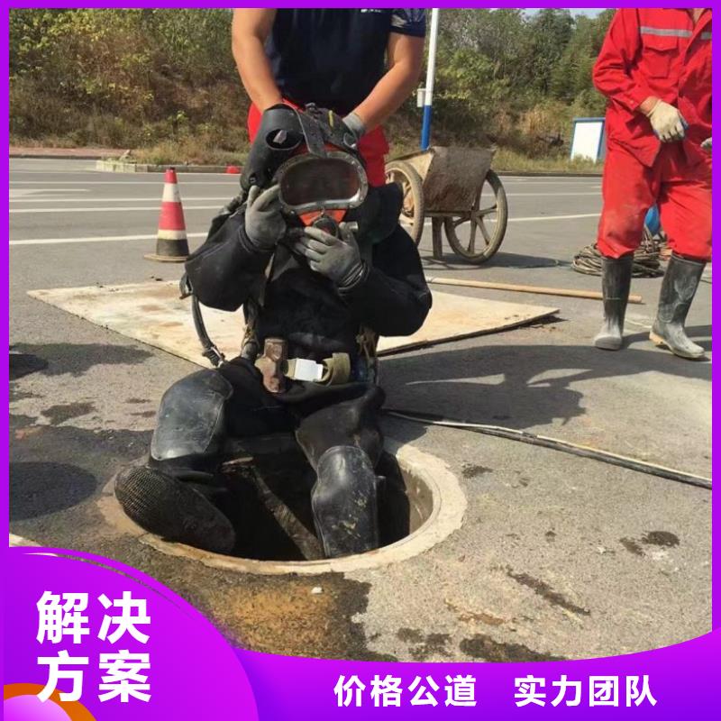 潛水員水下安裝廠家加工<當地>制造商