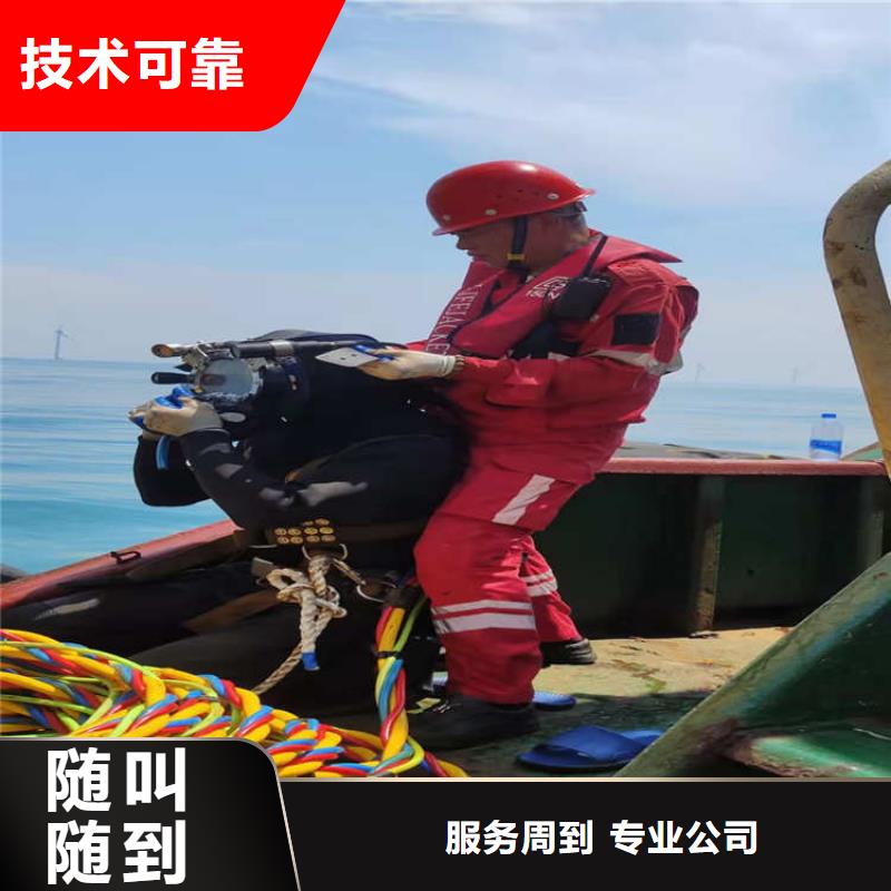 水下维修【水下安装服务】多家服务案例信誉保证