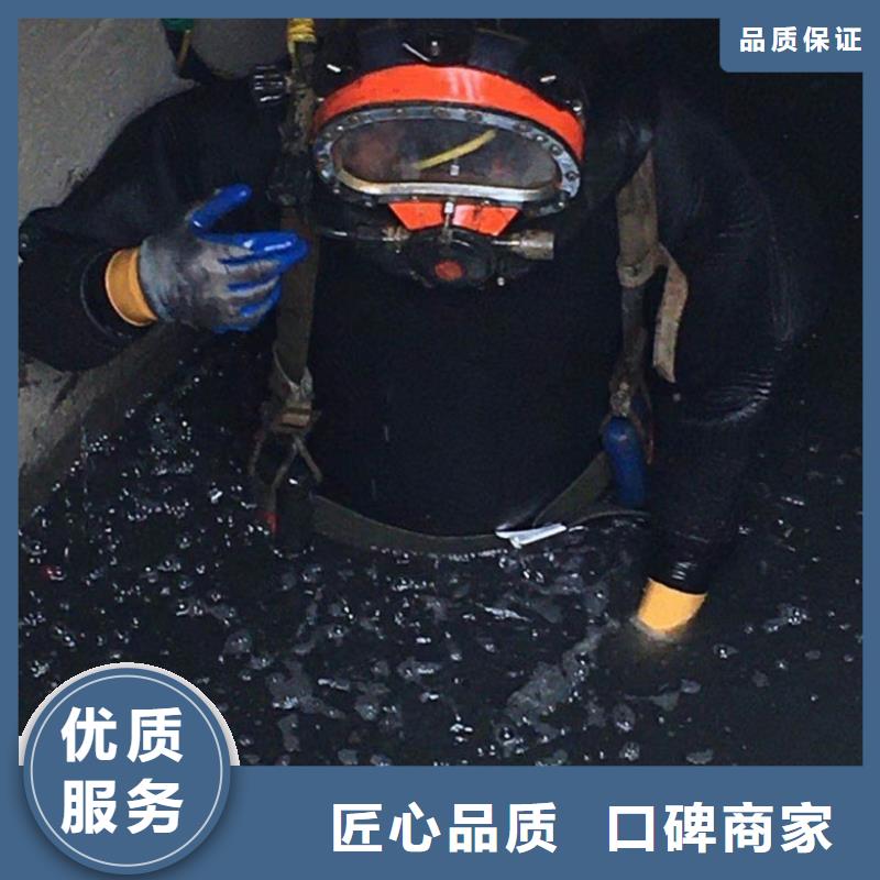 水下维修水下切割焊接2025公司精心同城货源
