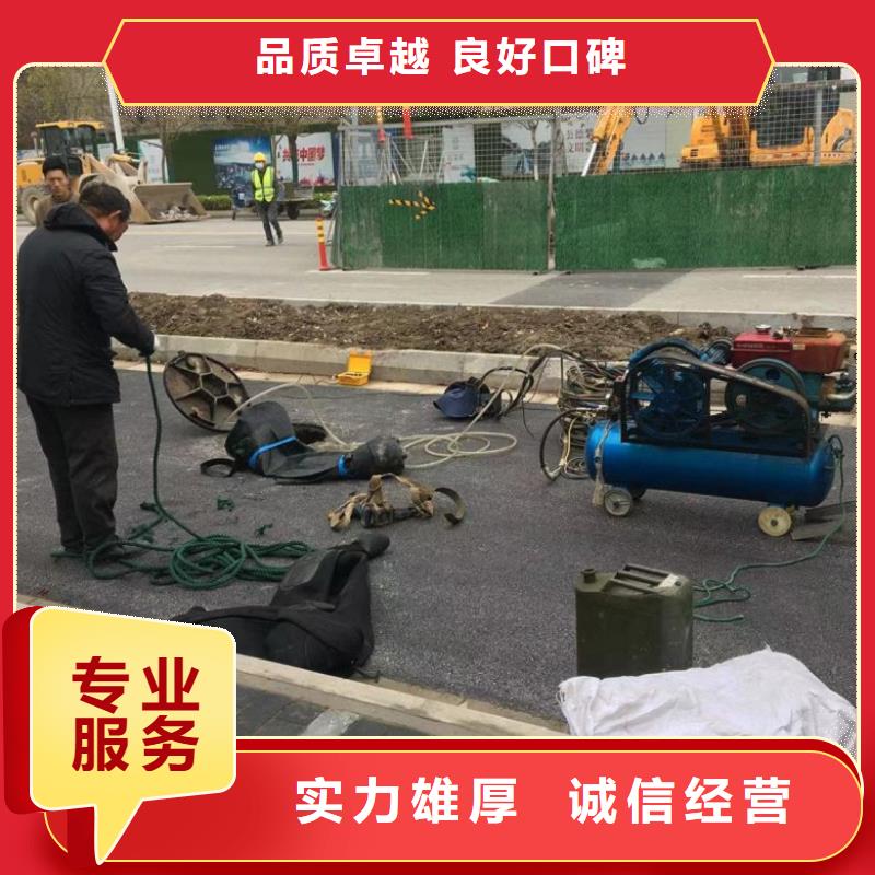 水下維修,【水下設施建設】比同行便宜信譽保證