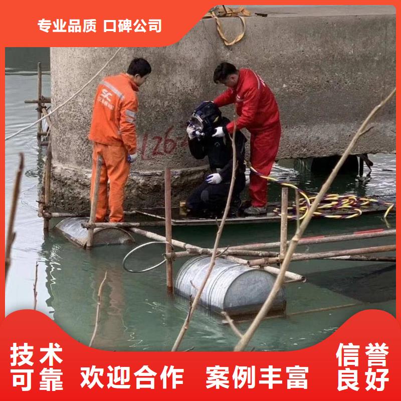 水下维修_水下切割焊接精英团队诚信