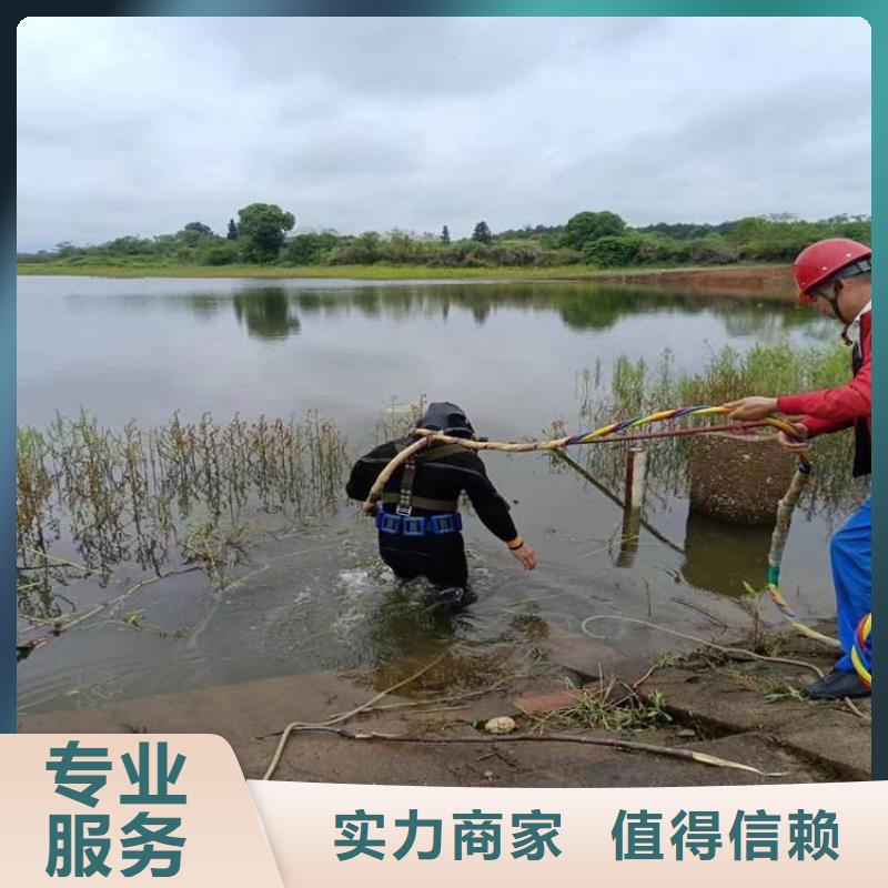 ​水下维修水下清污工程售后保障免费咨询