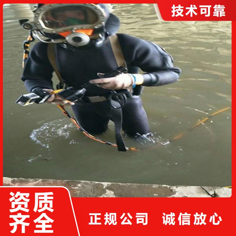 水下维修水下清理工程全市24小时服务当地厂家