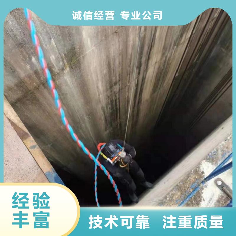 水下维修【沉井施工服务】质优价廉技术可靠