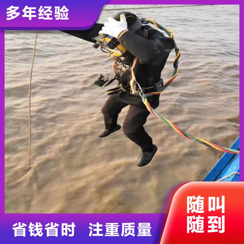 水下维修水下沉管沉箱施工齐全本地品牌