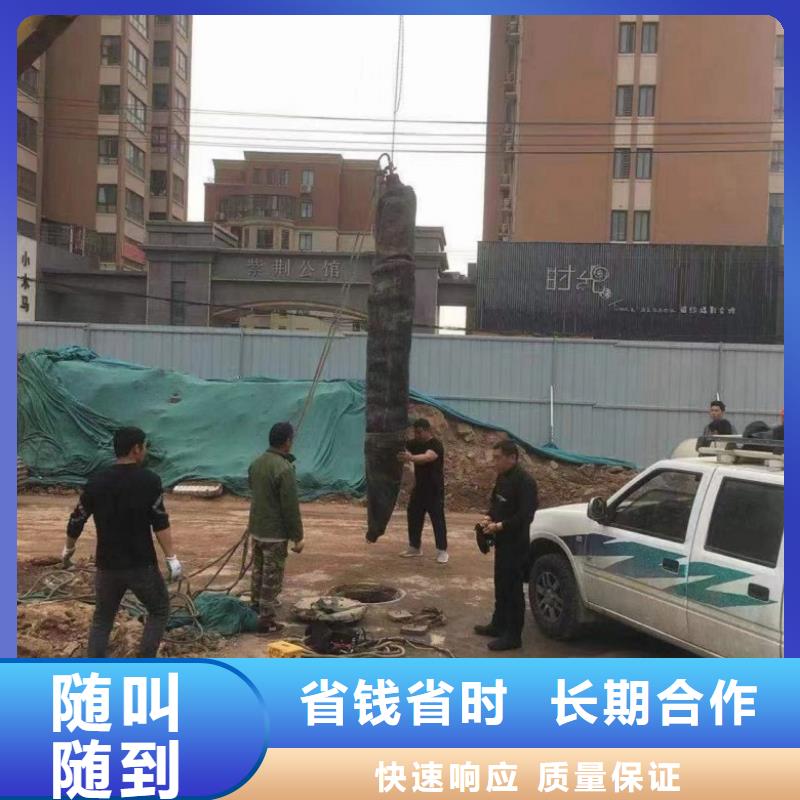 【水下维修水下设施建设售后保障】品质保证