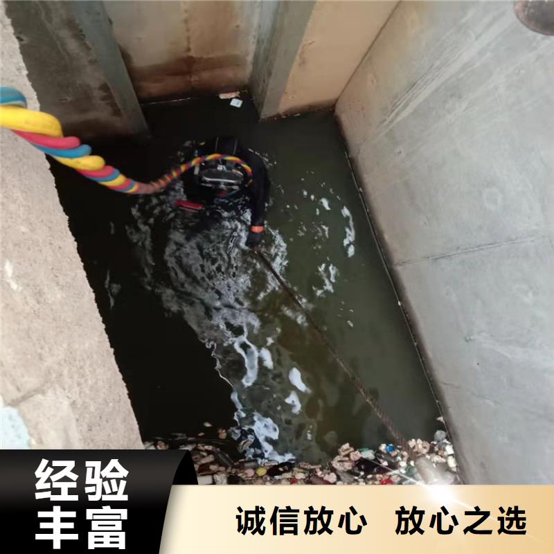 【水下維修水下切割質量保證】品質卓越