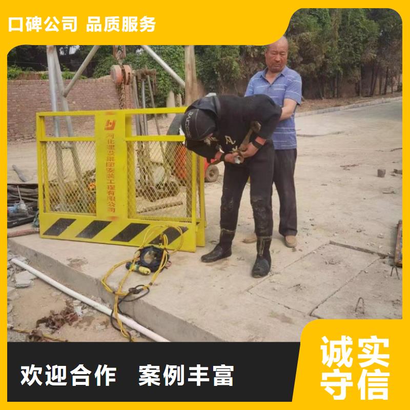 水下维修-【潜水团队】方便快捷本地公司