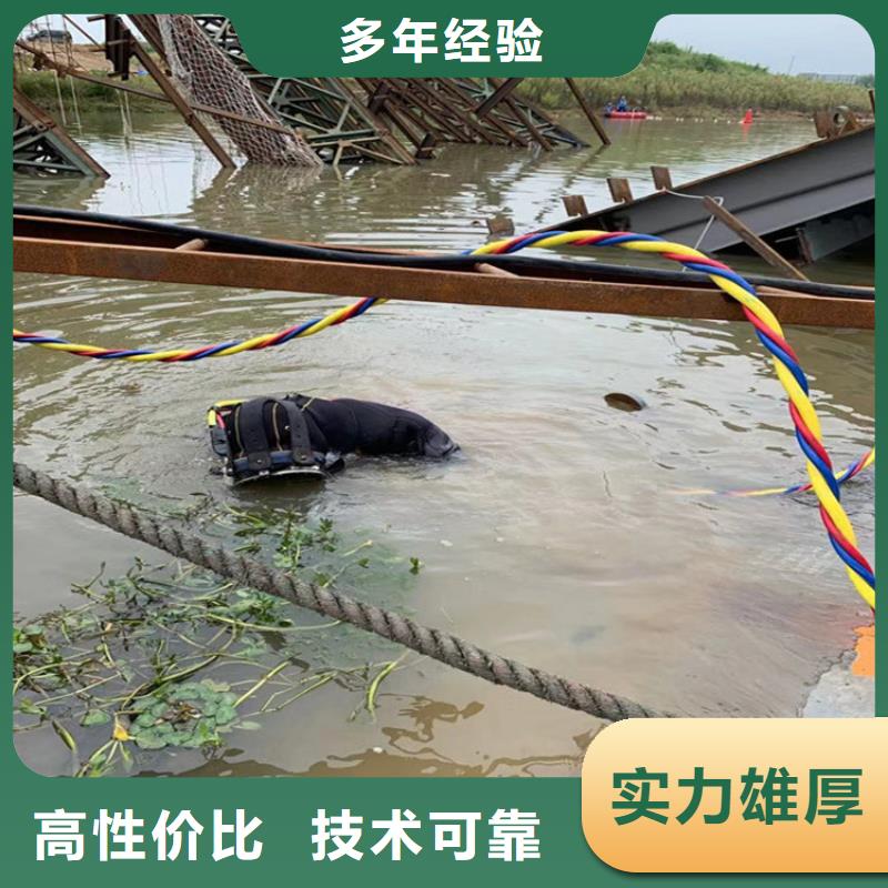 水下维修水下打捞知名公司本地制造商
